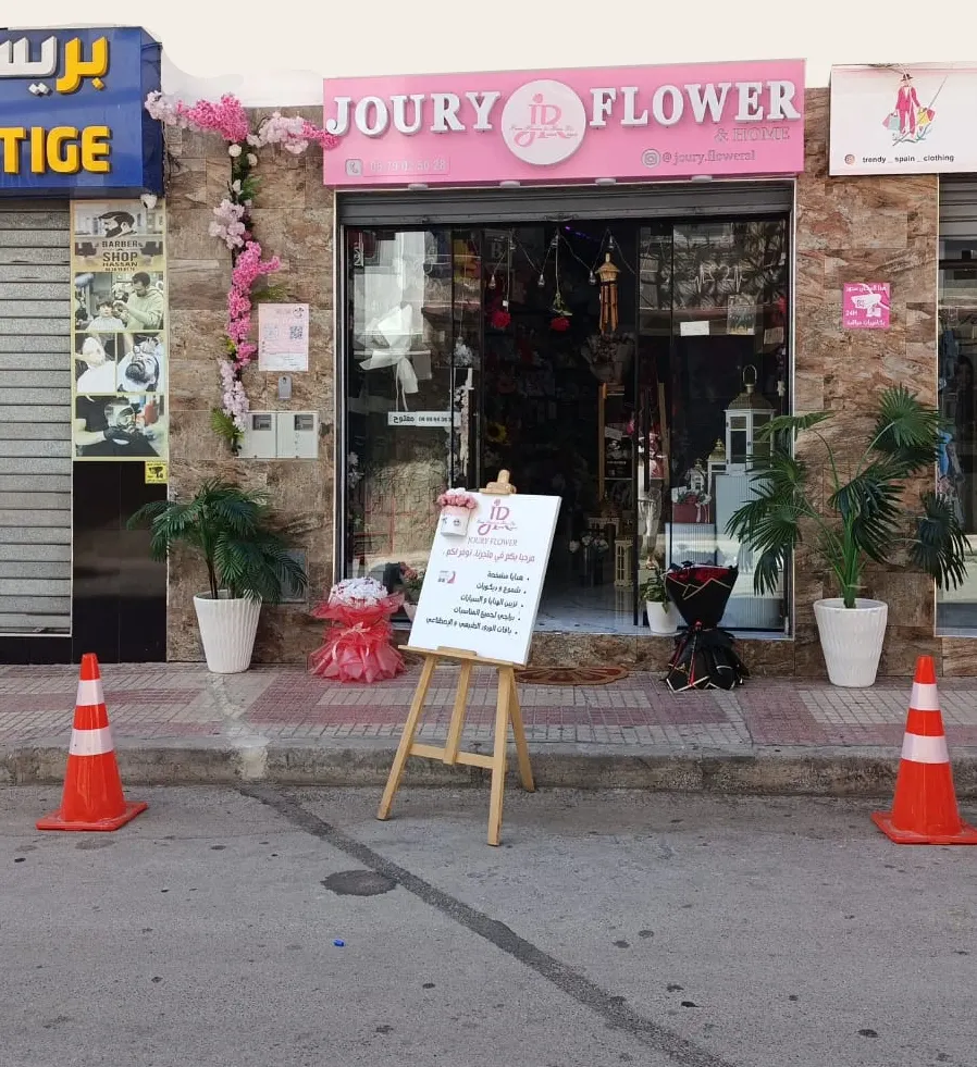 joury flowers shop in Tetouan